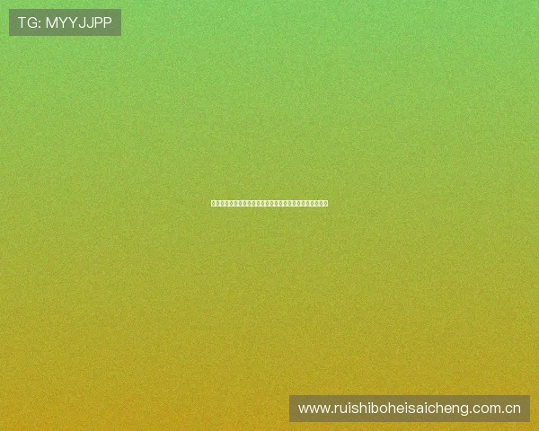 世界杯瑞士与波黑队伍的进攻能力全面分析与比赛前景预测 世界杯瑞士与波黑队伍的进攻能力全面分析与比赛前景预测