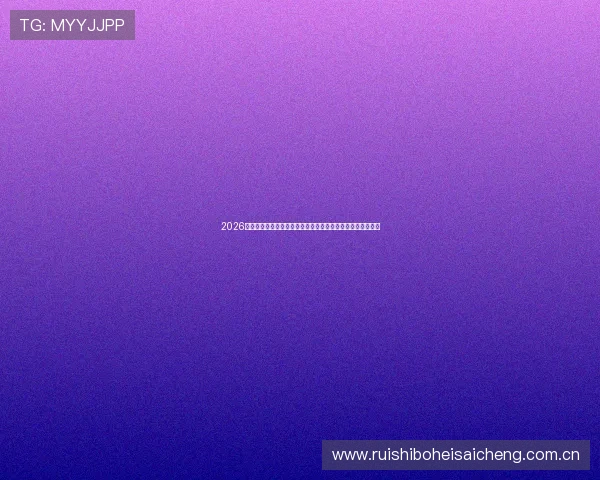 2026世界杯乌兹别克斯坦对阵哥伦比亚后防线详细分析与战术解读 2026世界杯乌兹别克斯坦对阵哥伦比亚后防线详细分析与战术解读