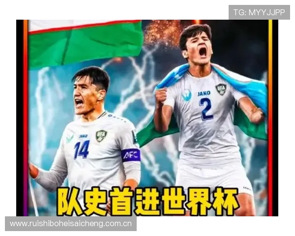 乌兹别克斯坦对阵民主刚果比赛现场观看全攻略详解 乌兹别克斯坦对阵民主刚果比赛现场观看全攻略详解