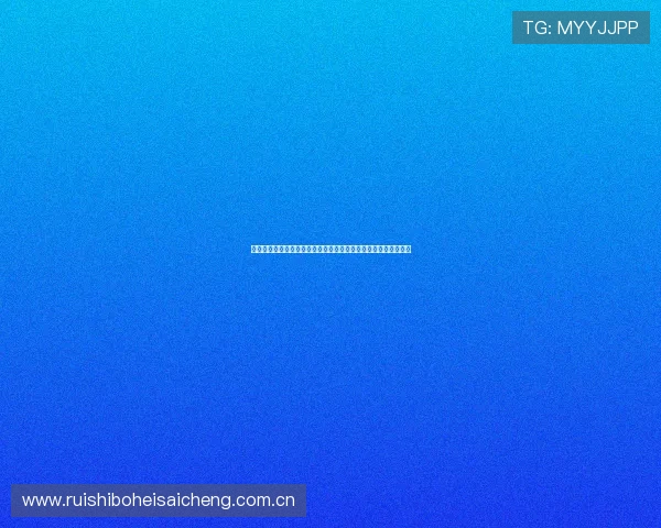 奥地利对阵阿尔及利亚世界杯比赛前瞻:双方历史交锋与战术分析 奥地利对阵阿尔及利亚世界杯比赛前瞻:双方历史交锋与战术分析